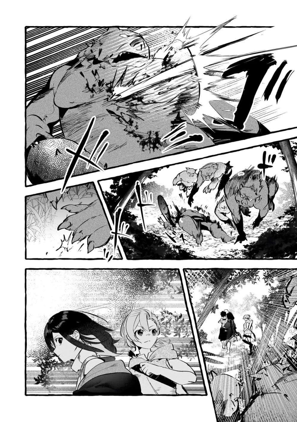 Manga-lc-com อ่านมังงะ อ่านการ์ตูน ออนไลน์ ฟรี Shinmai Majo no Isekai o Kiraku tabi Isekai ni Ochita Moto Arafo Shachiku wa Majo no Deshi o Nanori dai ni no Jinsei o Oka suru ตอนที่ 1 2 3 4 5 6 7 8 9 10 11 12 13 14 ฟรี ไม่มีโฆษณา Manga-lc - อ่าน มังงะ อ่าน การ์ตูน ออนไลน์ อ่านมังงะ ฟรี