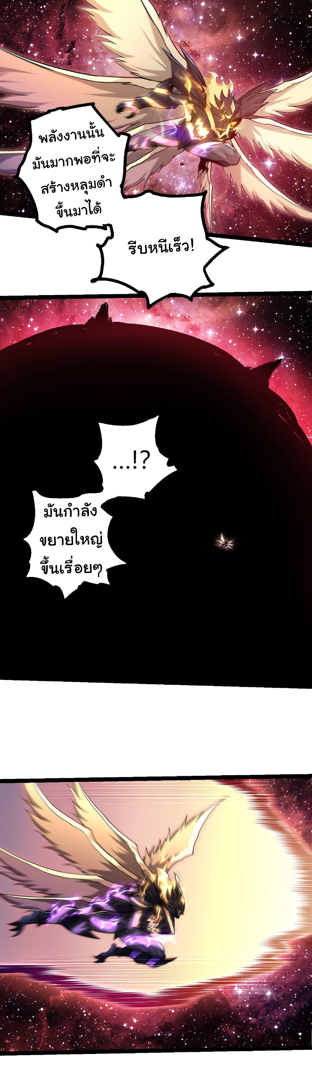 Manga-lc-com อ่านมังงะ อ่านการ์ตูน ออนไลน์ ฟรี Evolution from the Big Tree ตอนที่ 1 2 3 4 5 6 7 8 9 10 11 12 13 14 ฟรี ไม่มีโฆษณา Manga-lc - อ่าน มังงะ อ่าน การ์ตูน ออนไลน์ อ่านมังงะ ฟรี