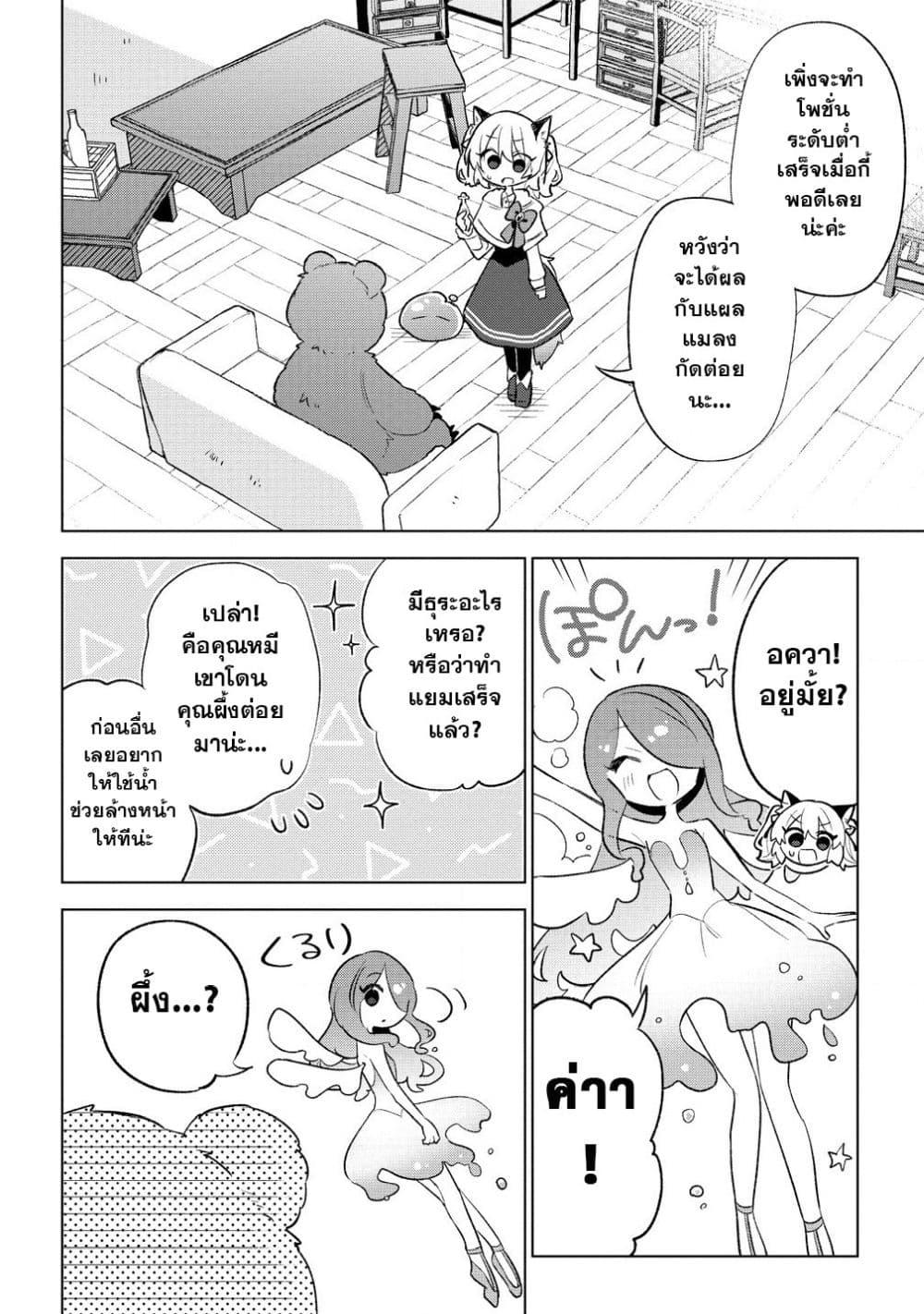 Manga-lc-com อ่านมังงะ อ่านการ์ตูน ออนไลน์ ฟรี Nekomimi Shoujo wa Mori de Slow Life wo Okuritai ~Mofumofu wa Shomou Shimashita ga, Seijo to ka Ouji-sama to ka wa Chuumongai desu~ ตอนที่ 1 2 3 4 5 6 7 8 9 10 11 12 13 14 ฟรี ไม่มีโฆษณา Manga-lc - อ่าน มังงะ อ่าน การ์ตูน ออนไลน์ อ่านมังงะ ฟรี