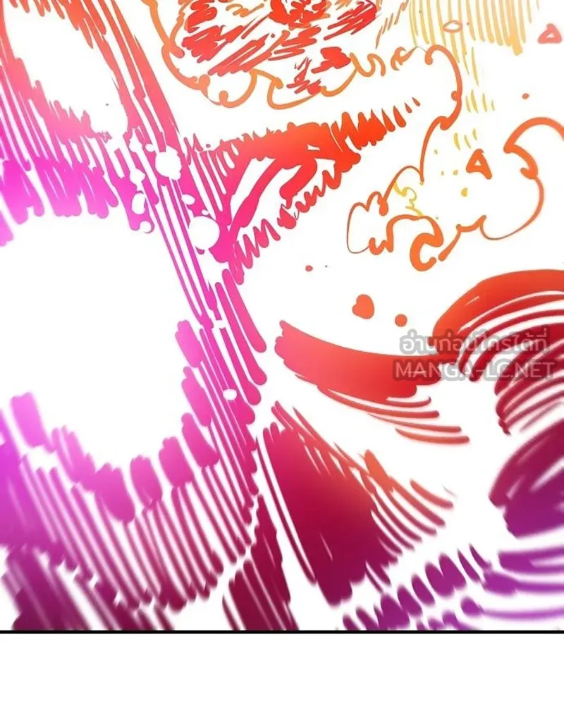 Player ตอนที่ 166 รูปที่ 102