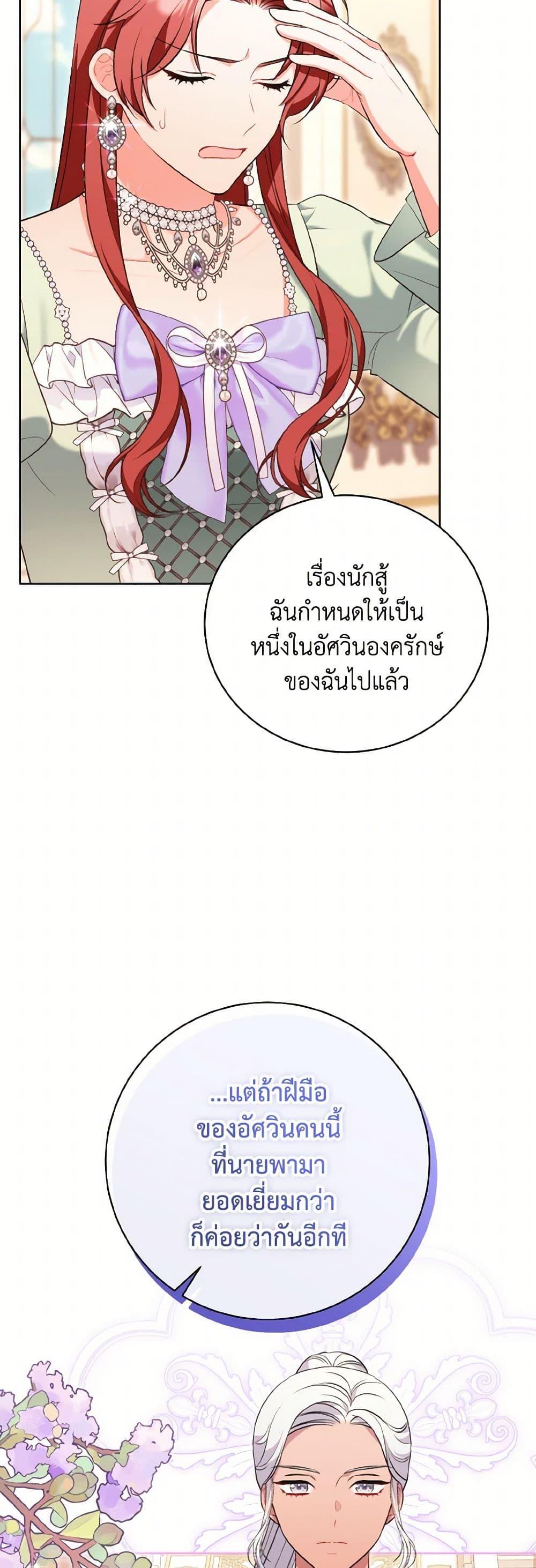 Manga-lc-com อ่านมังงะ อ่านการ์ตูน ออนไลน์ ฟรี The Wicked Ladies in Waiting ตอนที่ 1 2 3 4 5 6 7 8 9 10 11 12 13 14 ฟรี ไม่มีโฆษณา Manga-lc - อ่าน มังงะ อ่าน การ์ตูน ออนไลน์ อ่านมังงะ ฟรี