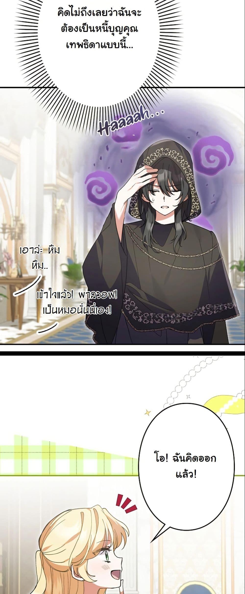 Manga-lc-com อ่านมังงะ อ่านการ์ตูน ออนไลน์ ฟรี I Became a Human’s Daughter ตอนที่ 1 2 3 4 5 6 7 8 9 10 11 12 13 14 ฟรี ไม่มีโฆษณา Manga-lc - อ่าน มังงะ อ่าน การ์ตูน ออนไลน์ อ่านมังงะ ฟรี