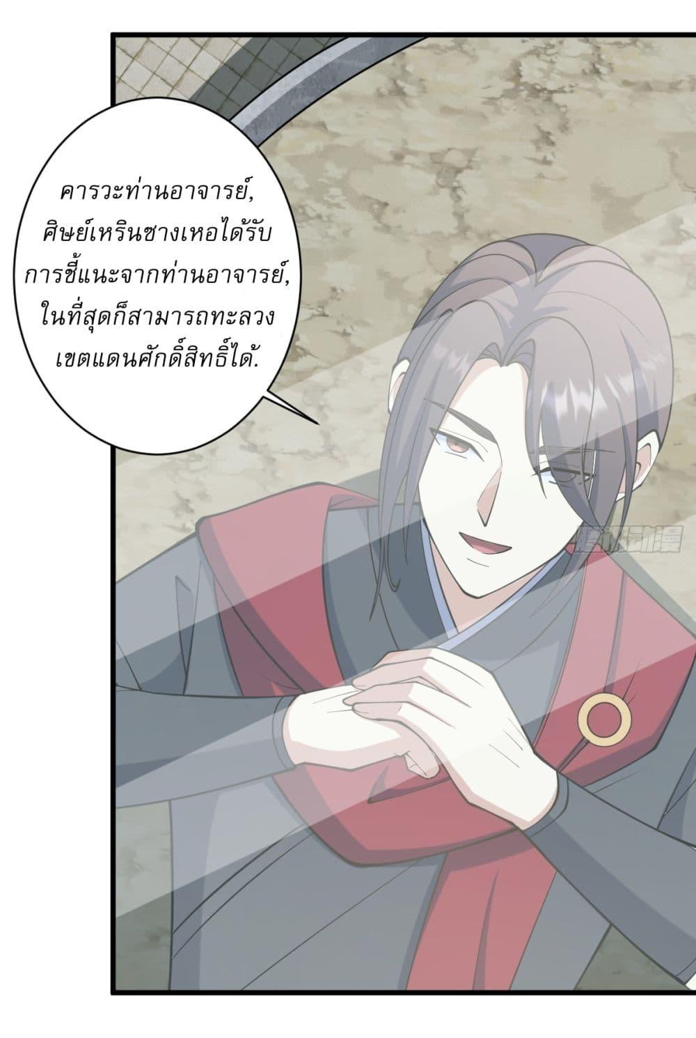 Manga-lc-com อ่านมังงะ อ่านการ์ตูน ออนไลน์ ฟรี Invincible After a Hundred Years of Seclusion ตอนที่ 1 2 3 4 5 6 7 8 9 10 11 12 13 14 ฟรี ไม่มีโฆษณา Manga-lc - อ่าน มังงะ อ่าน การ์ตูน ออนไลน์ อ่านมังงะ ฟรี