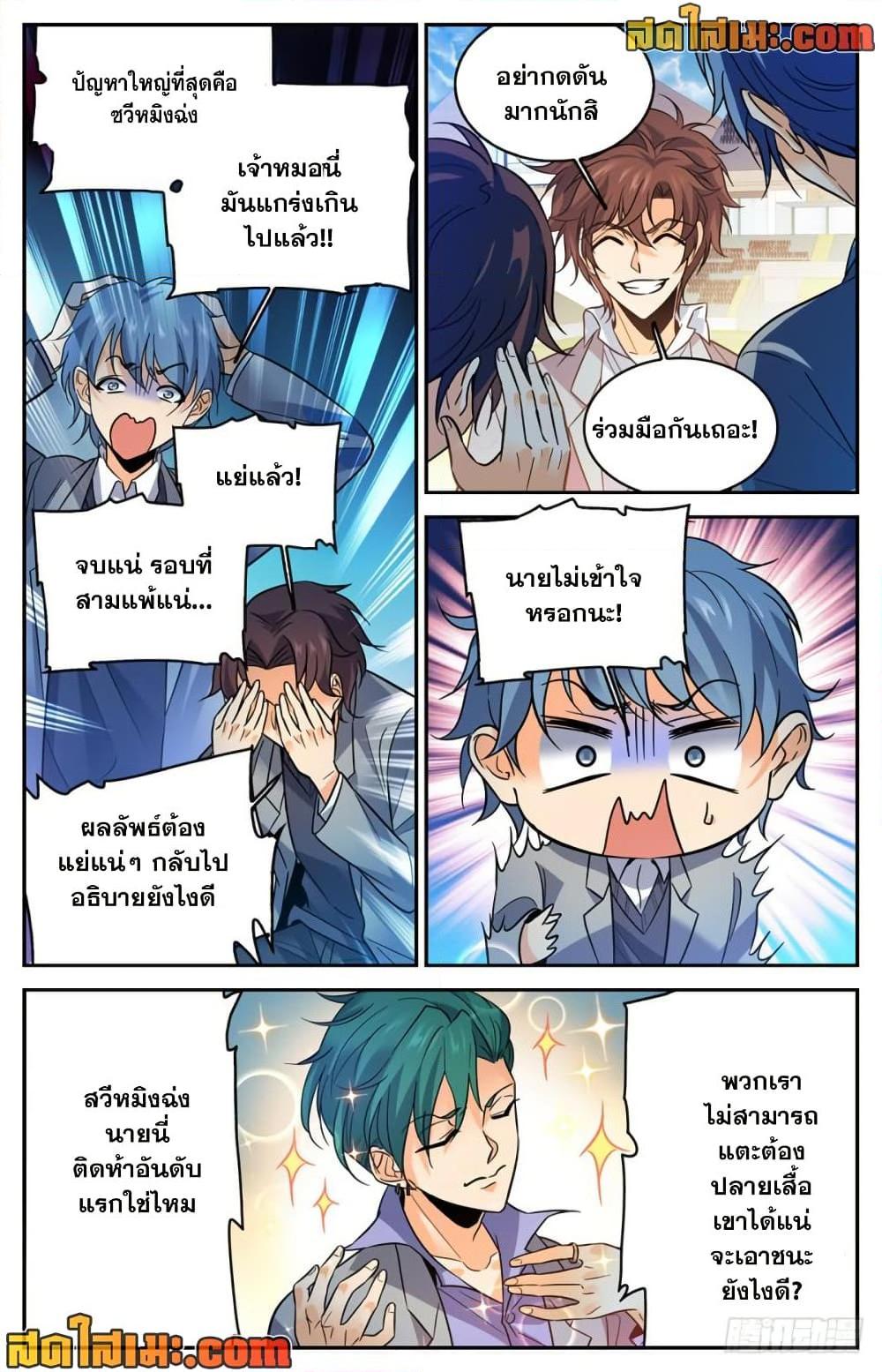 Manga-lc-com อ่านมังงะ อ่านการ์ตูน ออนไลน์ ฟรี Versatile Mage จอมเวทย์เต็มพิกัด ตอนที่ 1 2 3 4 5 6 7 8 9 10 11 12 13 14 ฟรี ไม่มีโฆษณา Manga-lc - อ่าน มังงะ อ่าน การ์ตูน ออนไลน์ อ่านมังงะ ฟรี