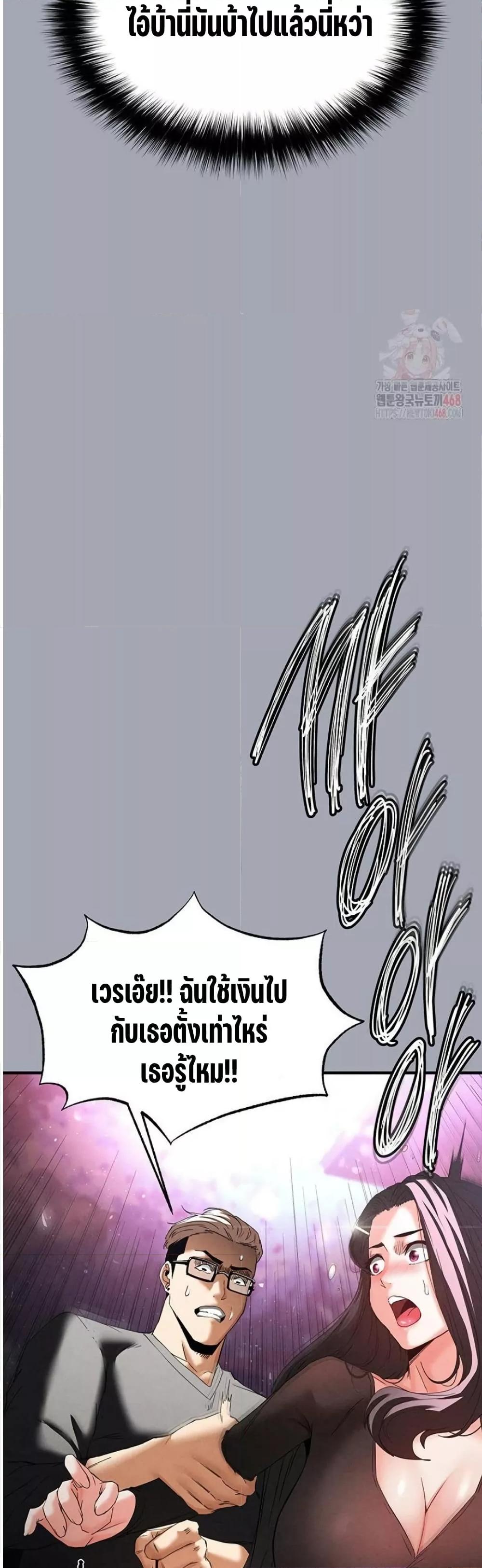 Doujin-Lc- อ่าน โดจิน มังฮวา เกาหลี ญี่ปุ่น จีน แปลไทย Human Scum ตอนที่ 1 2 3 4 5 6 7 8 9 10 11 12 13 14 ฟรี ไม่มีโฆษณา อ่าน โดจิน Manhwa เกาหลี ญี่ปุ่น จีน เรามีครบ คัดมาให้เน้นๆ โดจิน 18+ รับประกันความฟินโดย  Doujin Lc