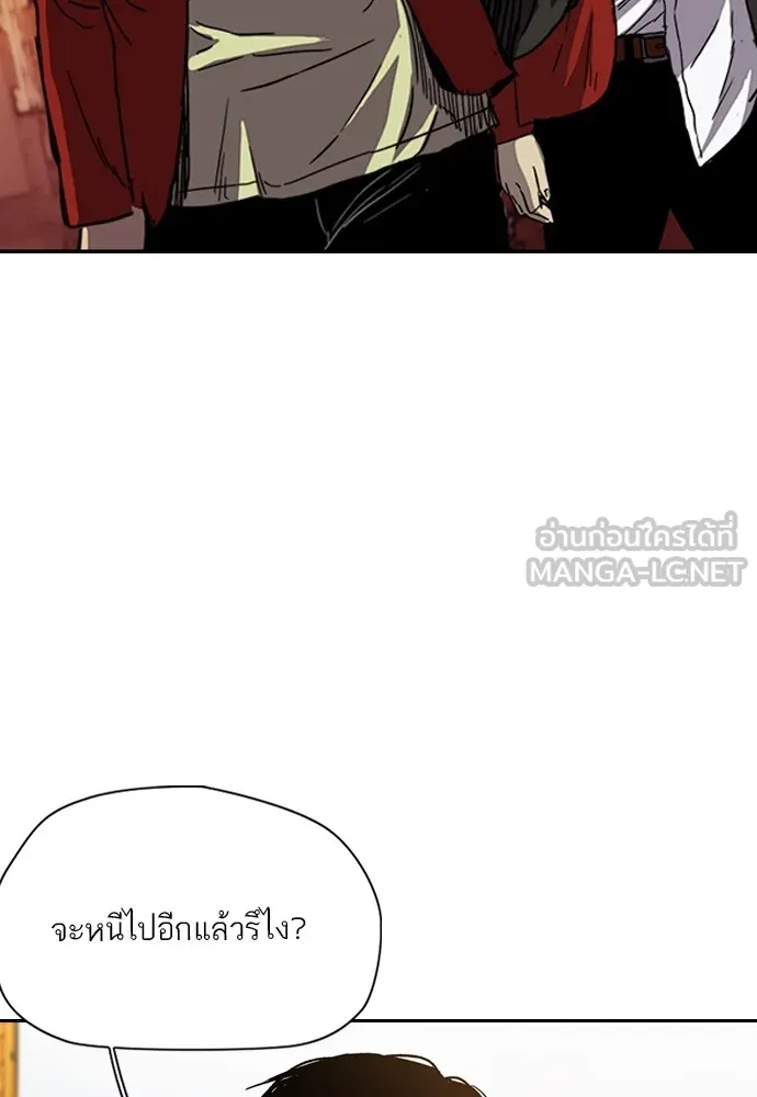 ปั่นสู้ฝันbrWind Breaker ตอนที่ 83 รูปที่ 81