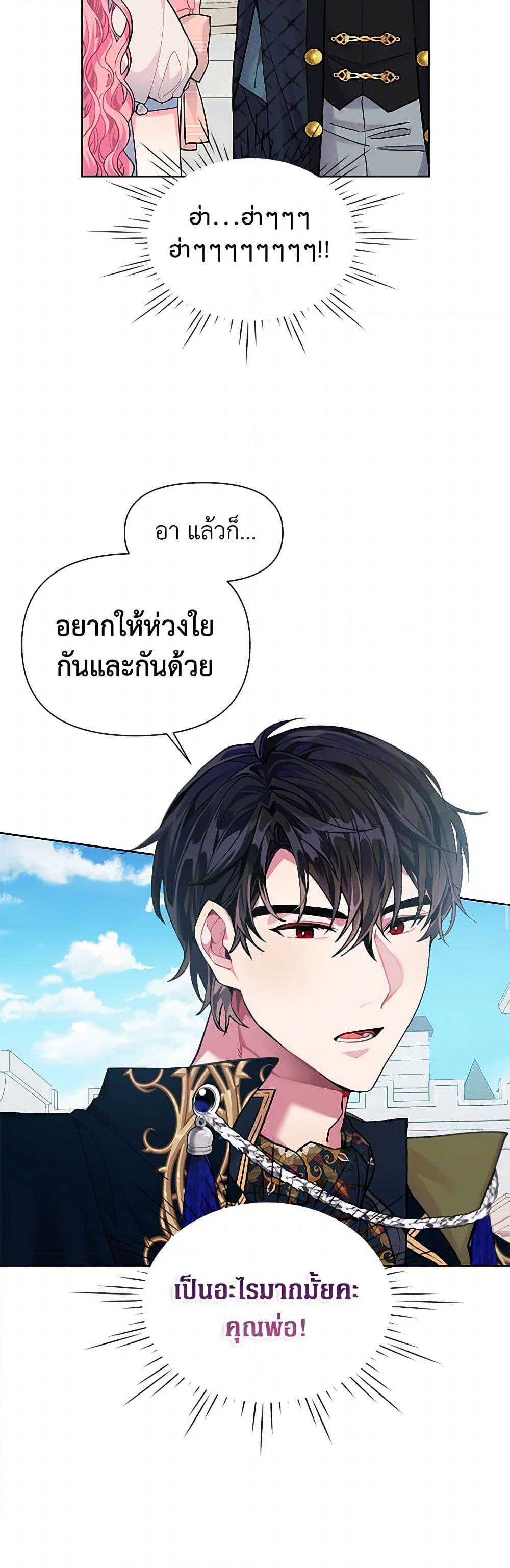 Manga-lc-com อ่านมังงะ อ่านการ์ตูน ออนไลน์ ฟรี The Archvillain’s Daughter-in-Law ตอนที่ 1 2 3 4 5 6 7 8 9 10 11 12 13 14 ฟรี ไม่มีโฆษณา Manga-lc - อ่าน มังงะ อ่าน การ์ตูน ออนไลน์ อ่านมังงะ ฟรี