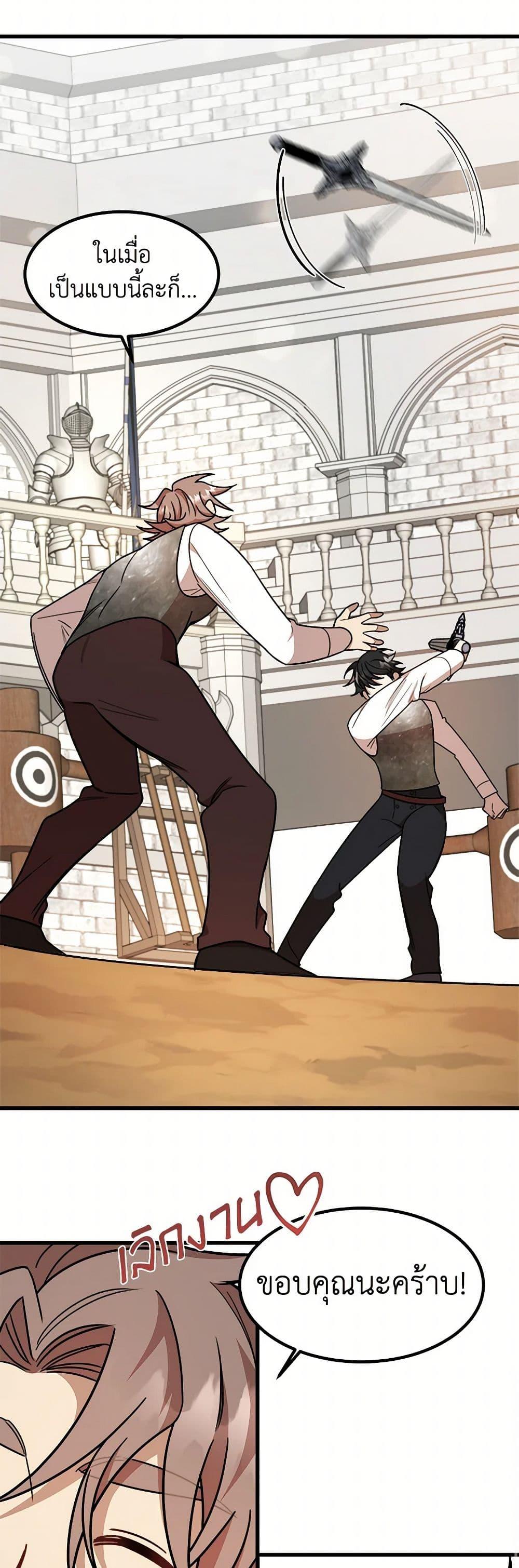 Manga-lc-com อ่านมังงะ อ่านการ์ตูน ออนไลน์ ฟรี Four Dangerous Brothers to My Rescue ตอนที่ 1 2 3 4 5 6 7 8 9 10 11 12 13 14 ฟรี ไม่มีโฆษณา Manga-lc - อ่าน มังงะ อ่าน การ์ตูน ออนไลน์ อ่านมังงะ ฟรี