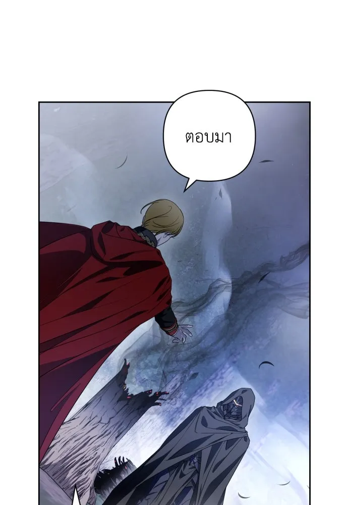 เลดี้มินต์ ตอนที่ 46 รูปที่ 40