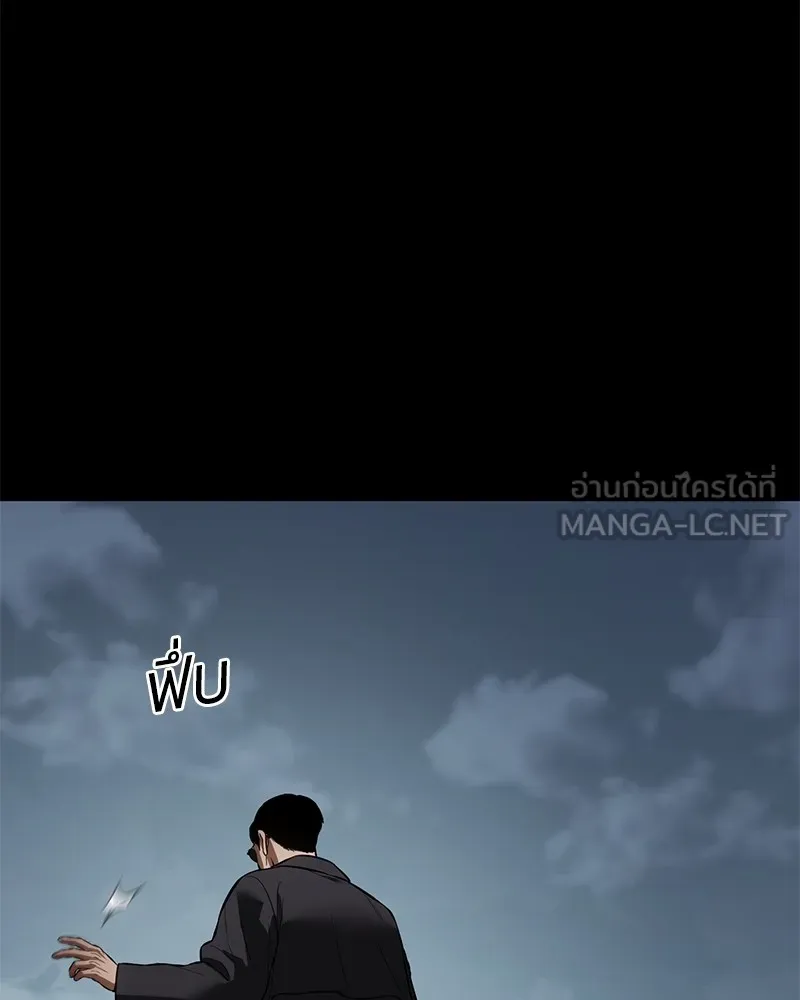 แบคXX ตอนที่ 73 รูปที่ 132