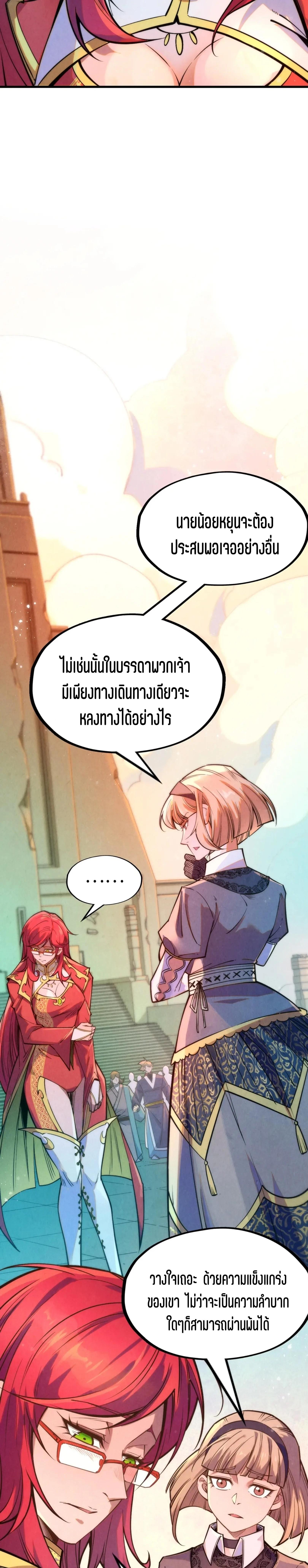 Manga-lc-com อ่านมังงะ อ่านการ์ตูน ออนไลน์ ฟรี The Eternal Supreme ตอนที่ 1 2 3 4 5 6 7 8 9 10 11 12 13 14 ฟรี ไม่มีโฆษณา Manga-lc - อ่าน มังงะ อ่าน การ์ตูน ออนไลน์ อ่านมังงะ ฟรี