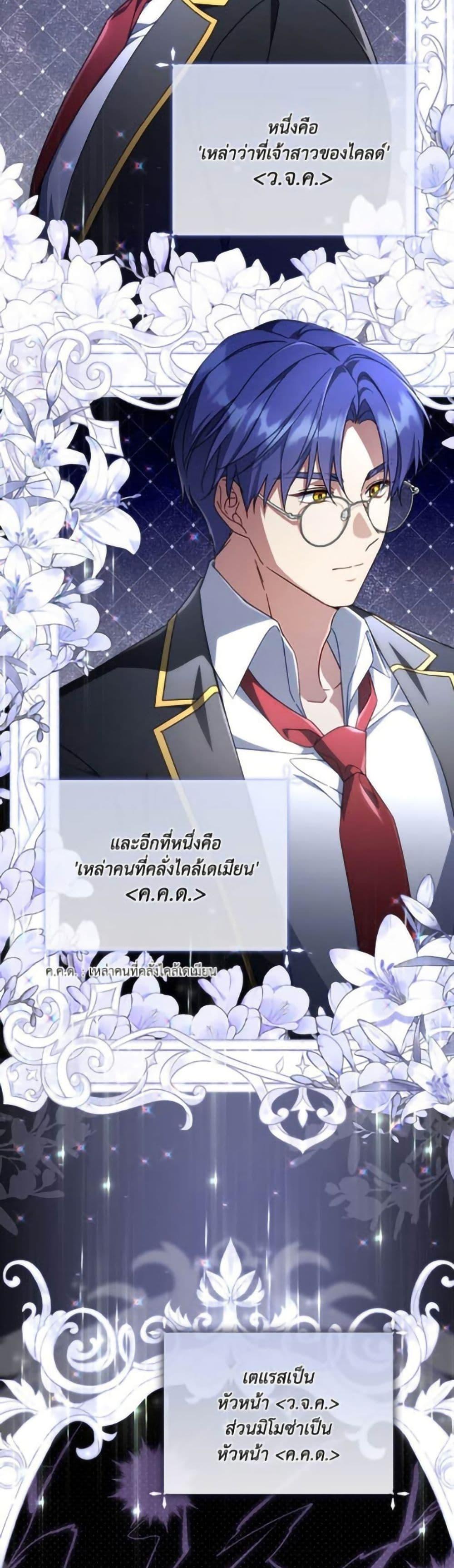 Manga-lc-com อ่านมังงะ อ่านการ์ตูน ออนไลน์ ฟรี Villainess Streamer ตอนที่ 1 2 3 4 5 6 7 8 9 10 11 12 13 14 ฟรี ไม่มีโฆษณา Manga-lc - อ่าน มังงะ อ่าน การ์ตูน ออนไลน์ อ่านมังงะ ฟรี