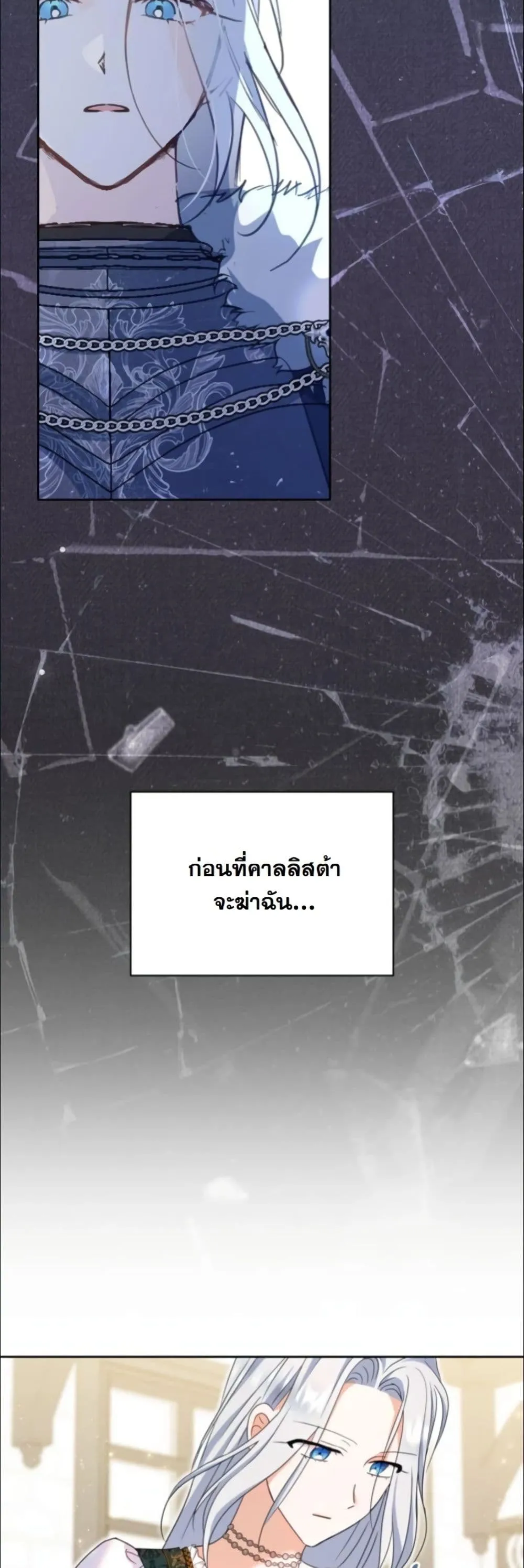 Manga-lc-com อ่านมังงะ อ่านการ์ตูน ออนไลน์ ฟรี My Once-Enemy Sister Now Cherishes Me ตอนที่ 1 2 3 4 5 6 7 8 9 10 11 12 13 14 ฟรี ไม่มีโฆษณา Manga-lc - อ่าน มังงะ อ่าน การ์ตูน ออนไลน์ อ่านมังงะ ฟรี
