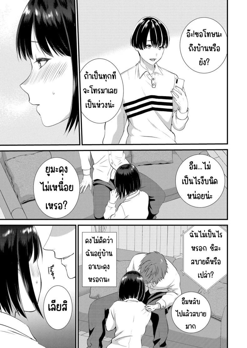 Doujin-Lc- อ่าน โดจิน มังฮวา เกาหลี ญี่ปุ่น จีน แปลไทย มีเซ็กส์กับเพื่อนแฟนตอนไปทัศนศึกษา [Takamiya Hairi] Shuugaku Ryokouchuu, Kare Tomo to Sex Tsuke ~ Gokubuto Chinko ni Nando mo Ikasare Hamerarete ตอนที่ 1 2 3 4 5 6 7 8 9 10 11 12 13 14 ฟรี ไม่มีโฆษณา อ่าน โดจิน Manhwa เกาหลี ญี่ปุ่น จีน เรามีครบ คัดมาให้เน้นๆ โดจิน 18+ รับประกันความฟินโดย  Doujin Lc