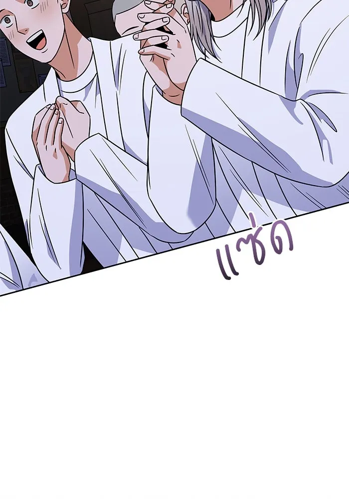 แด่ความเกลียดชัง ตอนที่ 52 รูปที่ 16