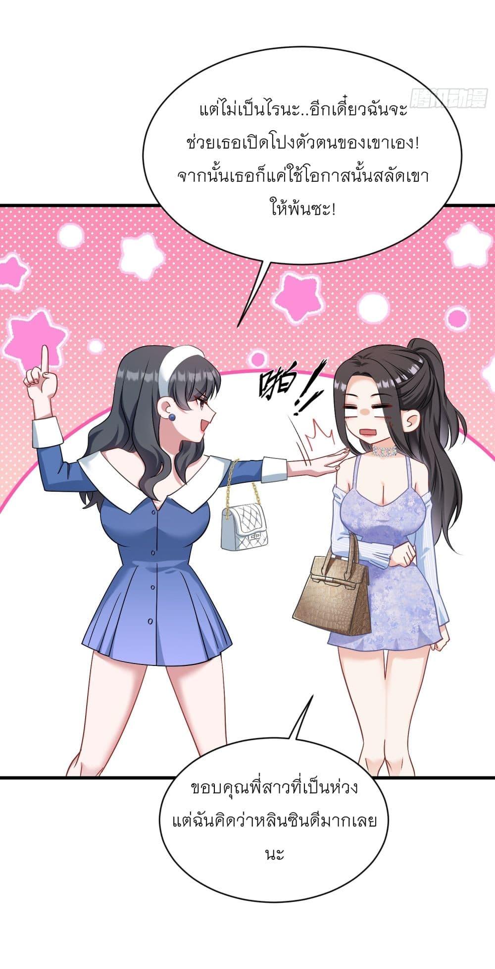 Manga-lc-com อ่านมังงะ อ่านการ์ตูน ออนไลน์ ฟรี Became a Billionaire After Dog Licking Improperly ตอนที่ 1 2 3 4 5 6 7 8 9 10 11 12 13 14 ฟรี ไม่มีโฆษณา Manga-lc - อ่าน มังงะ อ่าน การ์ตูน ออนไลน์ อ่านมังงะ ฟรี