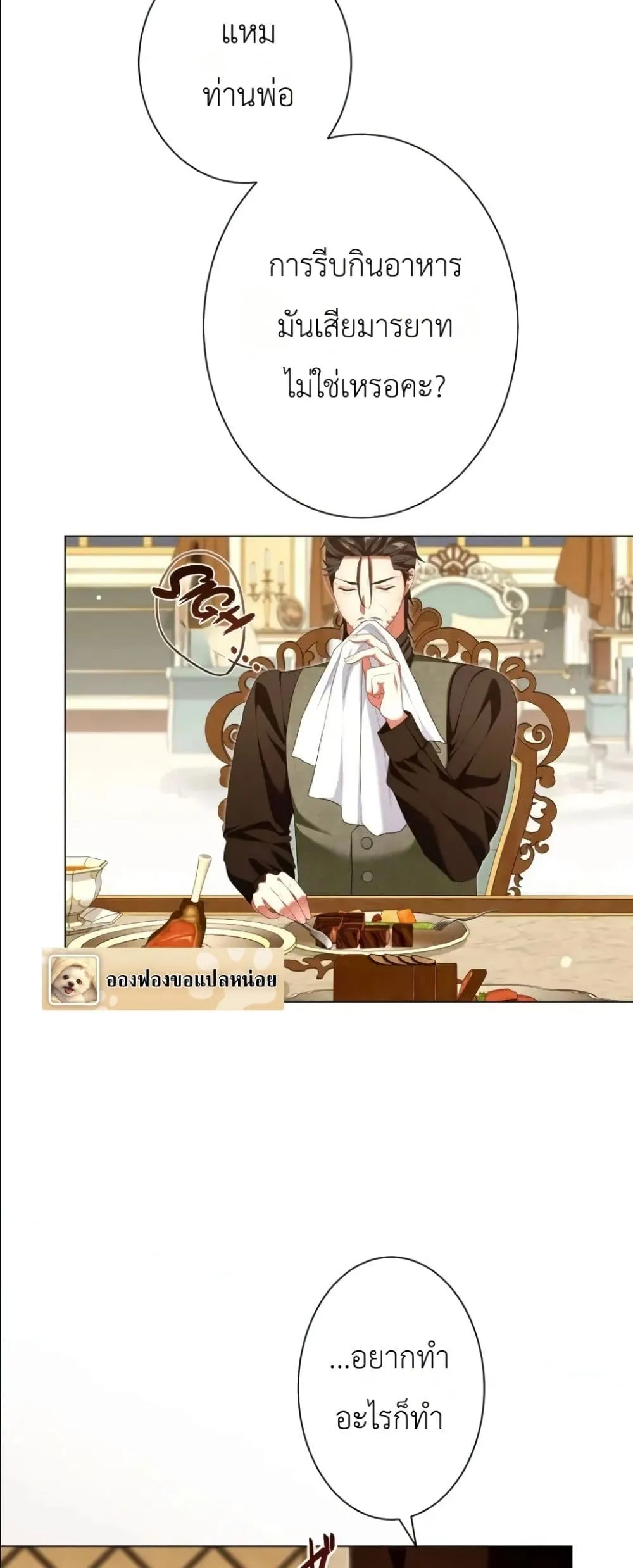 Manga-lc-com อ่านมังงะ อ่านการ์ตูน ออนไลน์ ฟรี Behold The Perfect Villainess ตอนที่ 1 2 3 4 5 6 7 8 9 10 11 12 13 14 ฟรี ไม่มีโฆษณา Manga-lc - อ่าน มังงะ อ่าน การ์ตูน ออนไลน์ อ่านมังงะ ฟรี