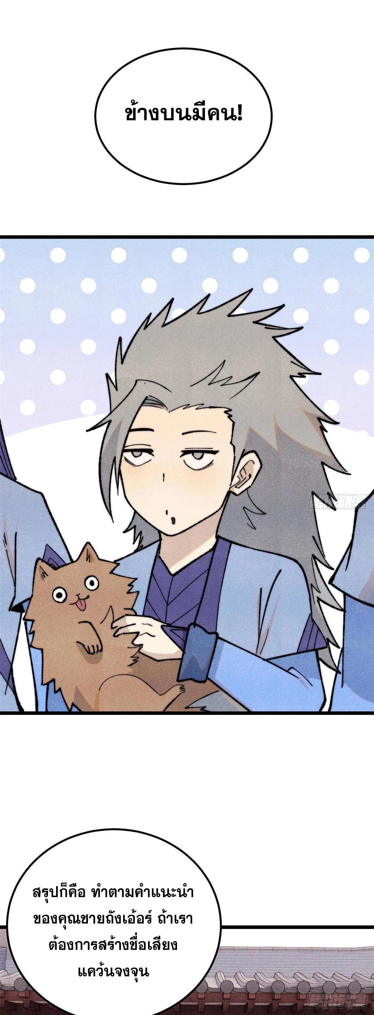 Manga-lc-com อ่านมังงะ อ่านการ์ตูน ออนไลน์ ฟรี All Hail the Sect Leader ตอนที่ 1 2 3 4 5 6 7 8 9 10 11 12 13 14 ฟรี ไม่มีโฆษณา Manga-lc - อ่าน มังงะ อ่าน การ์ตูน ออนไลน์ อ่านมังงะ ฟรี