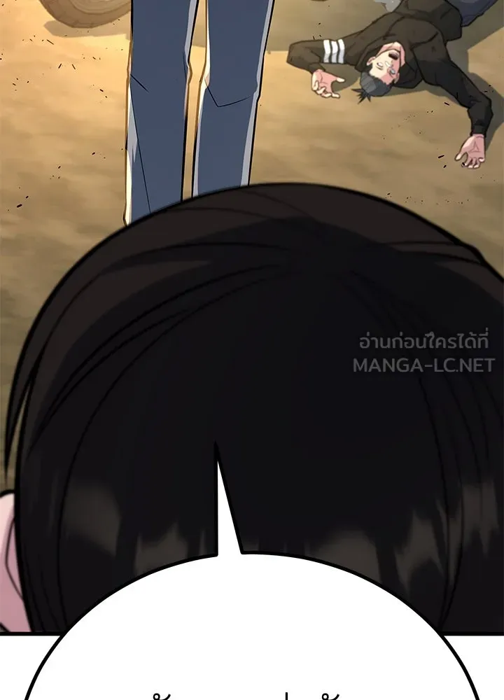 ราชาลานประลอง ตอนที่ 11 รูปที่ 3