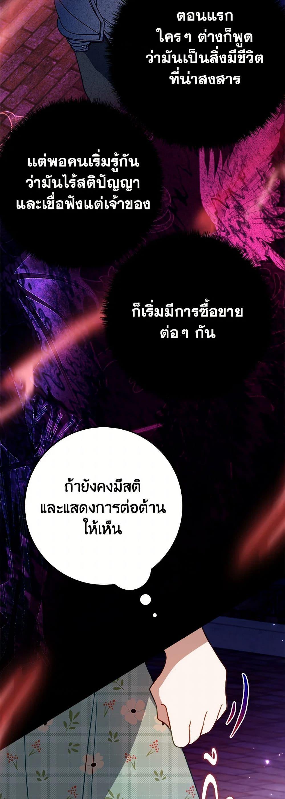 Manga-lc-com อ่านมังงะ อ่านการ์ตูน ออนไลน์ ฟรี The Doomed House’s Contract Daughter ตอนที่ 1 2 3 4 5 6 7 8 9 10 11 12 13 14 ฟรี ไม่มีโฆษณา Manga-lc - อ่าน มังงะ อ่าน การ์ตูน ออนไลน์ อ่านมังงะ ฟรี