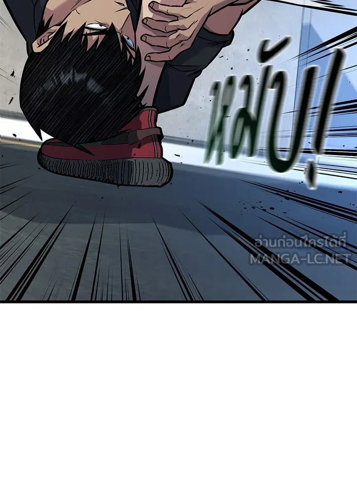 ราชาลานประลอง ตอนที่ 34 รูปที่ 147