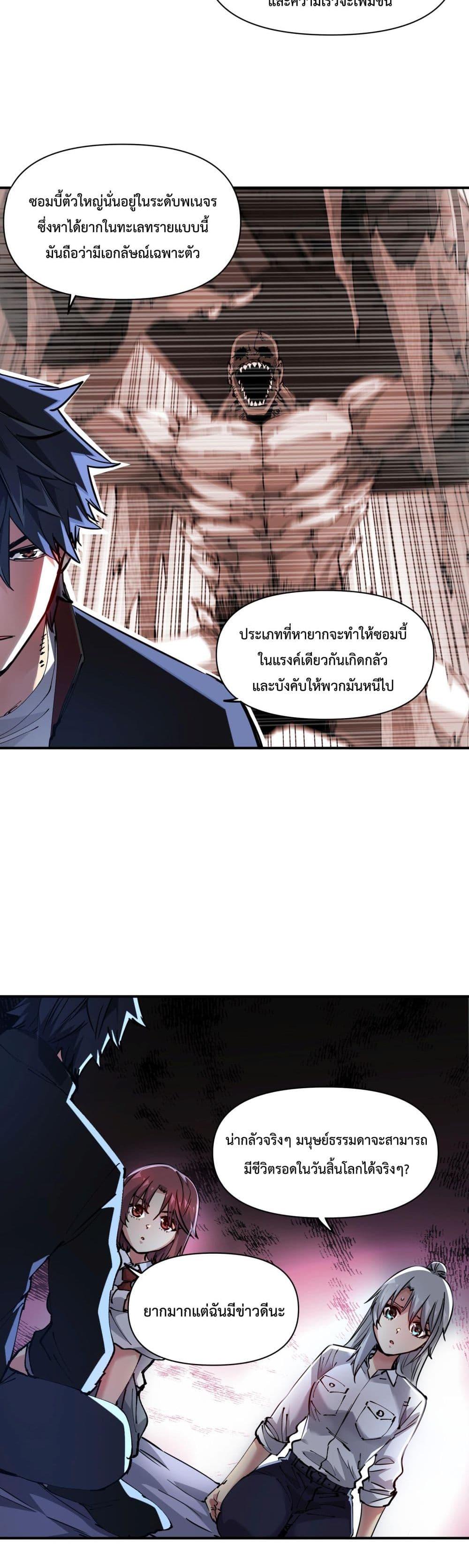 Manga-lc-com อ่านมังงะ อ่านการ์ตูน ออนไลน์ ฟรี The Evolution ตอนที่ 1 2 3 4 5 6 7 8 9 10 11 12 13 14 ฟรี ไม่มีโฆษณา Manga-lc - อ่าน มังงะ อ่าน การ์ตูน ออนไลน์ อ่านมังงะ ฟรี