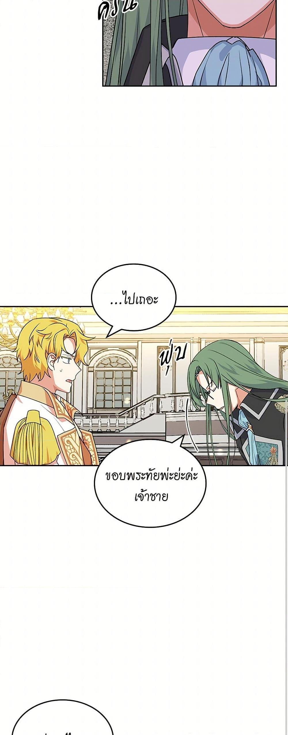 Manga-lc-com อ่านมังงะ อ่านการ์ตูน ออนไลน์ ฟรี The Antagonist’s Pet ตอนที่ 1 2 3 4 5 6 7 8 9 10 11 12 13 14 ฟรี ไม่มีโฆษณา Manga-lc - อ่าน มังงะ อ่าน การ์ตูน ออนไลน์ อ่านมังงะ ฟรี