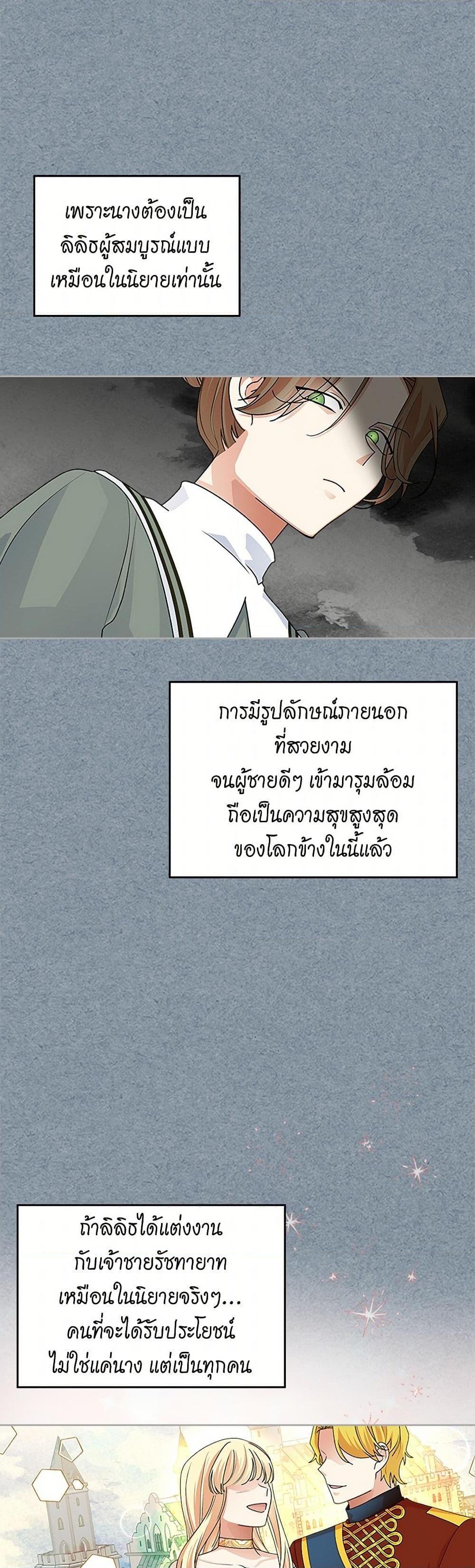 Manga-lc-com อ่านมังงะ อ่านการ์ตูน ออนไลน์ ฟรี The Antagonist’s Pet ตอนที่ 1 2 3 4 5 6 7 8 9 10 11 12 13 14 ฟรี ไม่มีโฆษณา Manga-lc - อ่าน มังงะ อ่าน การ์ตูน ออนไลน์ อ่านมังงะ ฟรี