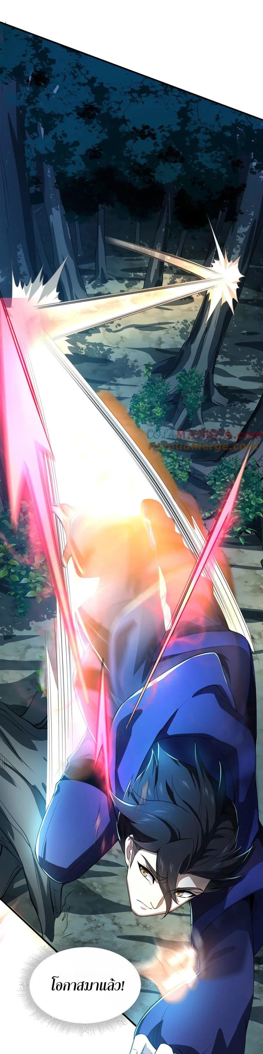 Manga-lc-com อ่านมังงะ อ่านการ์ตูน ออนไลน์ ฟรี I Rely On Cheat To Hunt Gods ตอนที่ 1 2 3 4 5 6 7 8 9 10 11 12 13 14 ฟรี ไม่มีโฆษณา Manga-lc - อ่าน มังงะ อ่าน การ์ตูน ออนไลน์ อ่านมังงะ ฟรี