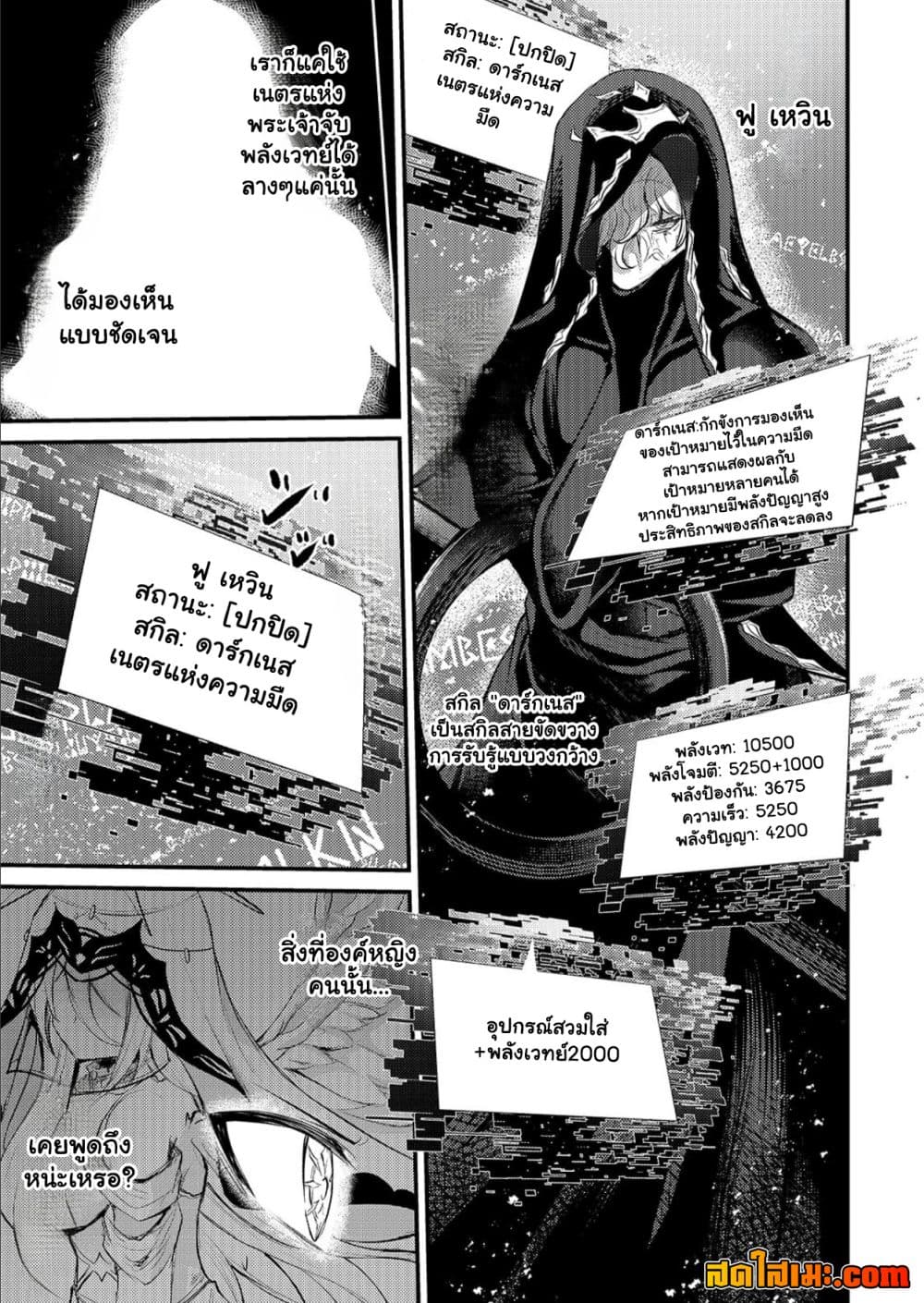 Manga-lc-com อ่านมังงะ อ่านการ์ตูน ออนไลน์ ฟรี Hai no Sekai wa Kami no me de Ayazuku ~Ore Dake mieru Status ตอนที่ 1 2 3 4 5 6 7 8 9 10 11 12 13 14 ฟรี ไม่มีโฆษณา Manga-lc - อ่าน มังงะ อ่าน การ์ตูน ออนไลน์ อ่านมังงะ ฟรี