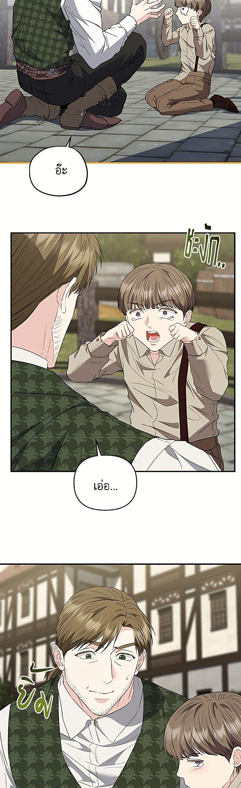 Manga-lc-com อ่านมังงะ อ่านการ์ตูน ออนไลน์ ฟรี My Evil Husband Is Obsessed With the Wrong Person ตอนที่ 1 2 3 4 5 6 7 8 9 10 11 12 13 14 ฟรี ไม่มีโฆษณา Manga-lc - อ่าน มังงะ อ่าน การ์ตูน ออนไลน์ อ่านมังงะ ฟรี