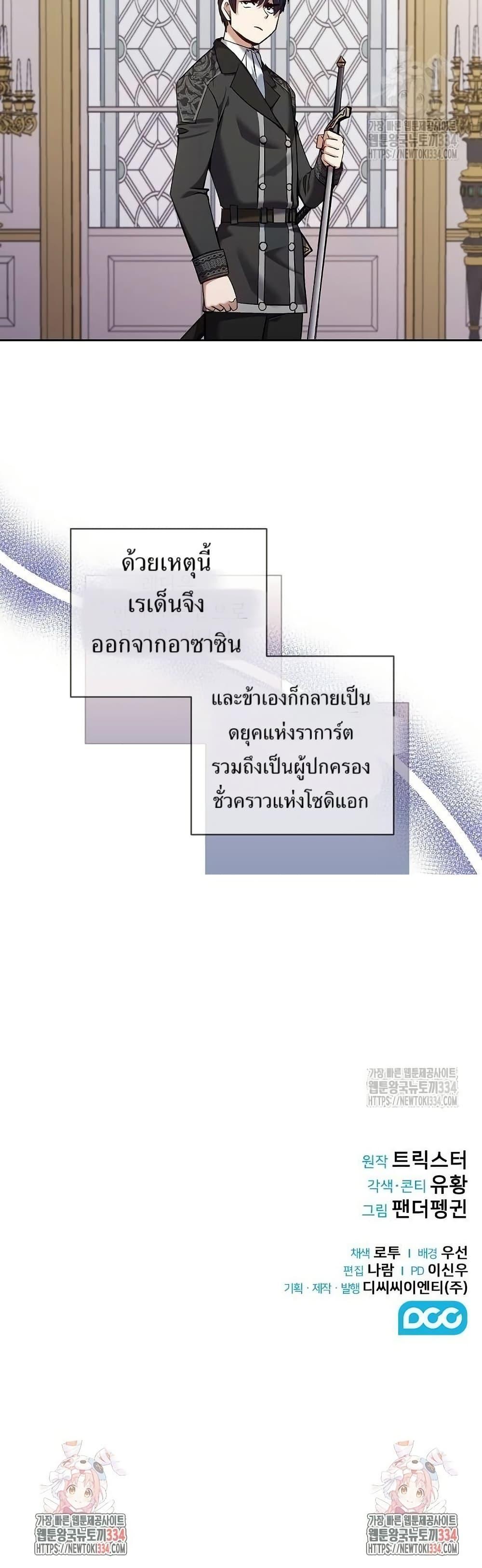 Manga-lc-com อ่านมังงะ อ่านการ์ตูน ออนไลน์ ฟรี Kill the Emperor ตอนที่ 1 2 3 4 5 6 7 8 9 10 11 12 13 14 ฟรี ไม่มีโฆษณา Manga-lc - อ่าน มังงะ อ่าน การ์ตูน ออนไลน์ อ่านมังงะ ฟรี