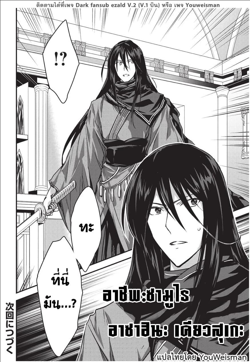 Manga-lc-com อ่านมังงะ อ่านการ์ตูน ออนไลน์ ฟรี Assassin de aru ore no Sutetasu ga Yuusha yori mo Akiraka ni Tsuyoi Nodaga ตอนที่ 1 2 3 4 5 6 7 8 9 10 11 12 13 14 ฟรี ไม่มีโฆษณา Manga-lc - อ่าน มังงะ อ่าน การ์ตูน ออนไลน์ อ่านมังงะ ฟรี