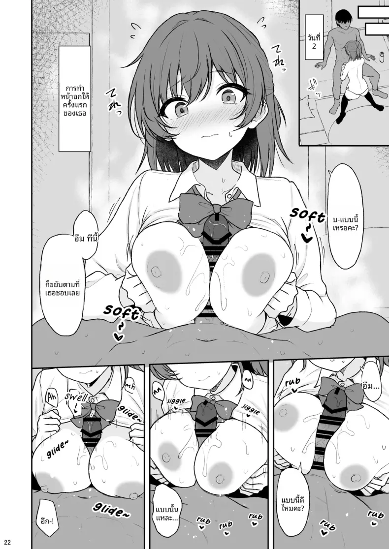 Doujin-Lc- อ่าน โดจิน มังฮวา เกาหลี ญี่ปุ่น จีน แปลไทย เเผนการฝึกรุ่น้องไร้เดียงสา (Takeyuu) ตอนที่ 1 2 3 4 5 6 7 8 9 10 11 12 13 14 ฟรี ไม่มีโฆษณา อ่าน โดจิน Manhwa เกาหลี ญี่ปุ่น จีน เรามีครบ คัดมาให้เน้นๆ โดจิน 18+ รับประกันความฟินโดย  Doujin Lc