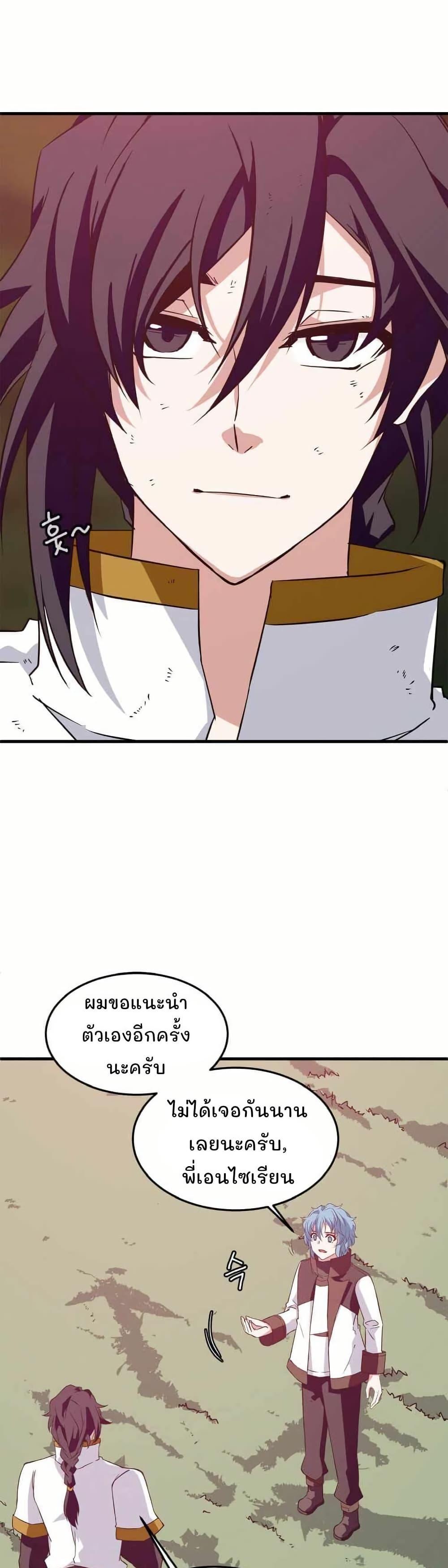 Manga-lc-com อ่านมังงะ อ่านการ์ตูน ออนไลน์ ฟรี Return of the Elemental Lord ตอนที่ 1 2 3 4 5 6 7 8 9 10 11 12 13 14 ฟรี ไม่มีโฆษณา Manga-lc - อ่าน มังงะ อ่าน การ์ตูน ออนไลน์ อ่านมังงะ ฟรี