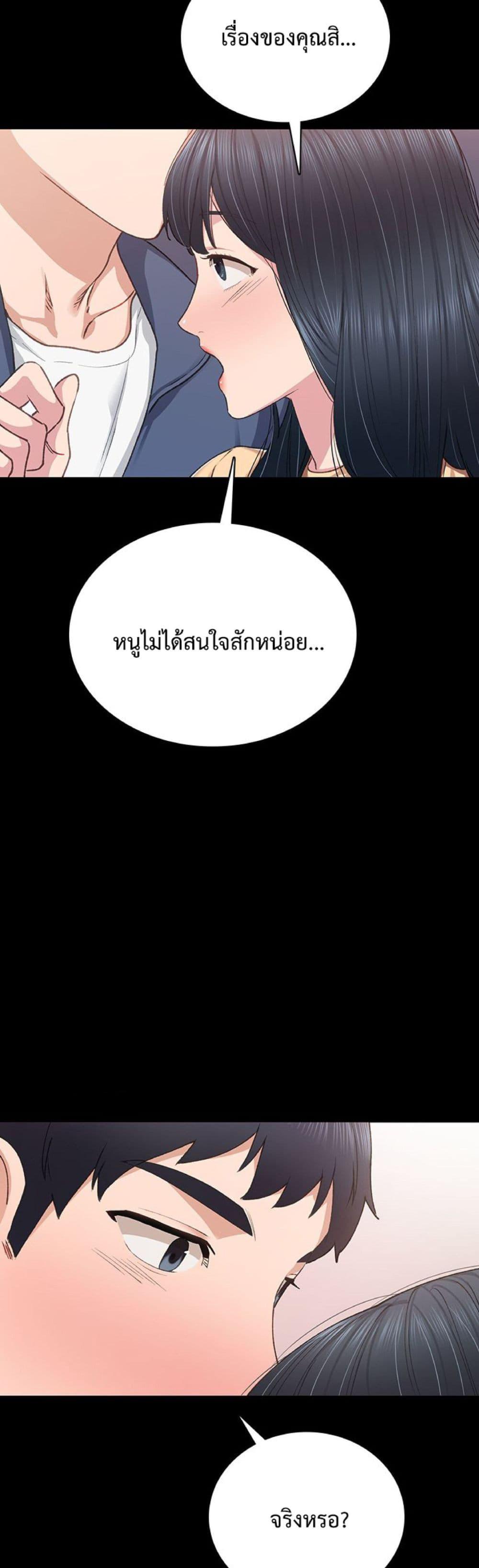 Doujin-Lc- อ่าน โดจิน มังฮวา เกาหลี ญี่ปุ่น จีน แปลไทย Teaching Practice ตอนที่ 1 2 3 4 5 6 7 8 9 10 11 12 13 14 ฟรี ไม่มีโฆษณา อ่าน โดจิน Manhwa เกาหลี ญี่ปุ่น จีน เรามีครบ คัดมาให้เน้นๆ โดจิน 18+ รับประกันความฟินโดย  Doujin Lc