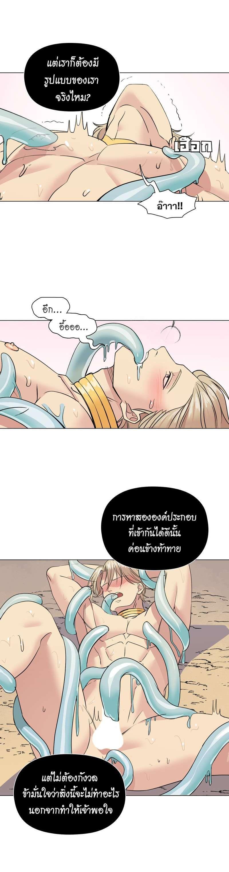 Manga-lc-com อ่านมังงะ อ่านการ์ตูน ออนไลน์ ฟรี I was Reborn as the Villainess’ Father and I Need XXX to Survive! ตอนที่ 1 2 3 4 5 6 7 8 9 10 11 12 13 14 ฟรี ไม่มีโฆษณา Manga-lc - อ่าน มังงะ อ่าน การ์ตูน ออนไลน์ อ่านมังงะ ฟรี