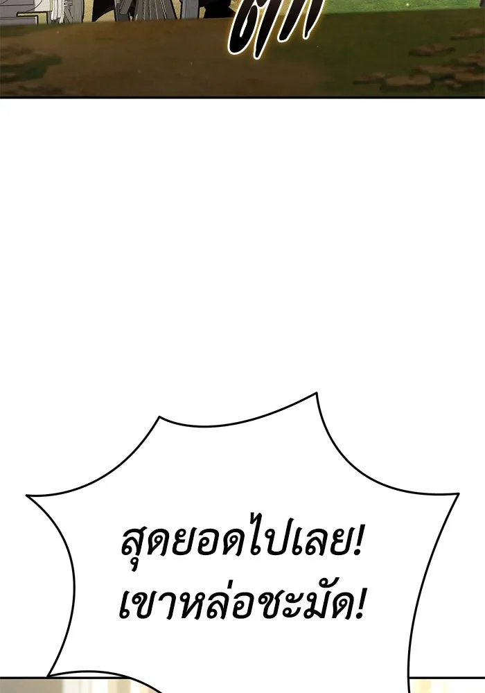 ยอดนักดาบผู้โอบอุ้มดารา ตอนที่ 42 รูปที่ 47