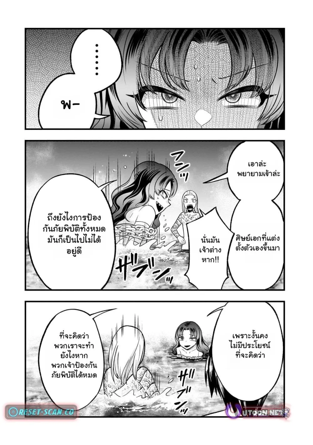 Manga-lc-com อ่านมังงะ อ่านการ์ตูน ออนไลน์ ฟรี Ancient Magic is overwhelming. ตอนที่ 1 2 3 4 5 6 7 8 9 10 11 12 13 14 ฟรี ไม่มีโฆษณา Manga-lc - อ่าน มังงะ อ่าน การ์ตูน ออนไลน์ อ่านมังงะ ฟรี