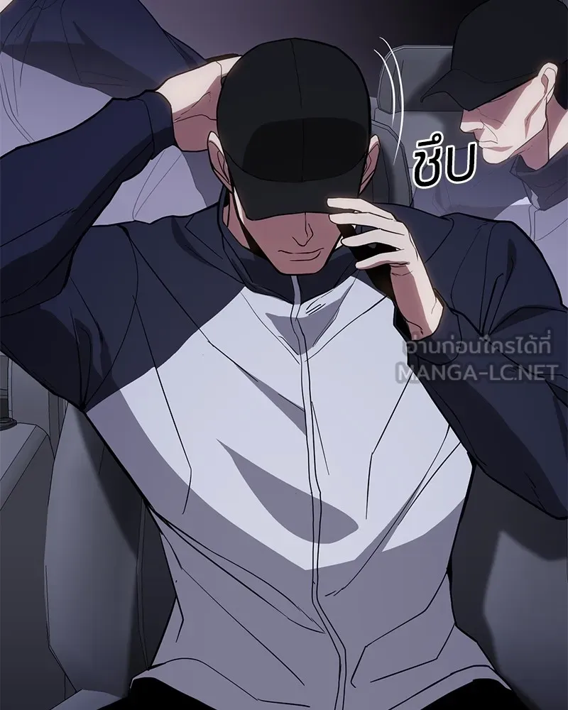 แบคXX ตอนที่ 2 รูปที่ 129