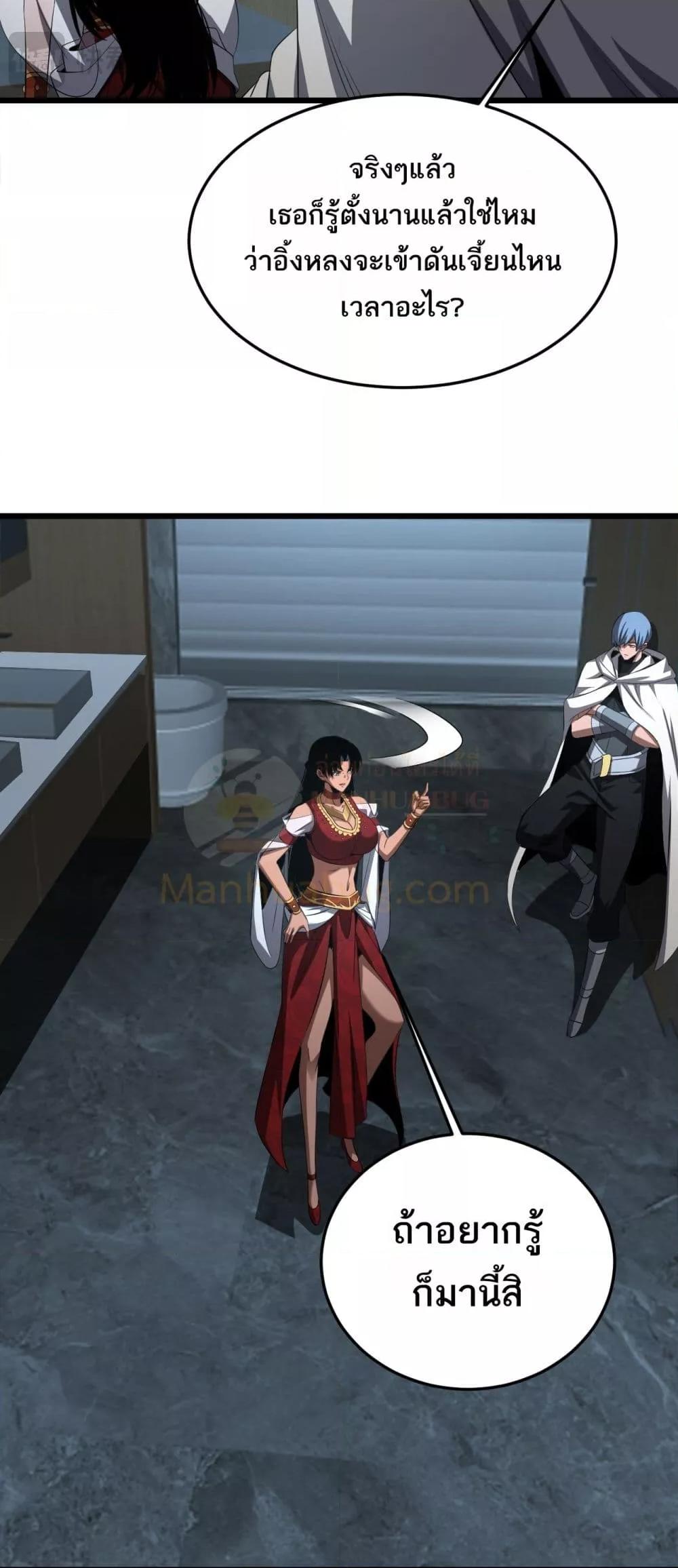 Manga-lc-com อ่านมังงะ อ่านการ์ตูน ออนไลน์ ฟรี DoomsdaySword ตอนที่ 1 2 3 4 5 6 7 8 9 10 11 12 13 14 ฟรี ไม่มีโฆษณา Manga-lc - อ่าน มังงะ อ่าน การ์ตูน ออนไลน์ อ่านมังงะ ฟรี