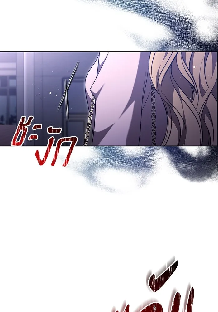 ละลายรักให้ล้นใจ ตอนที่ 36 รูปที่ 89