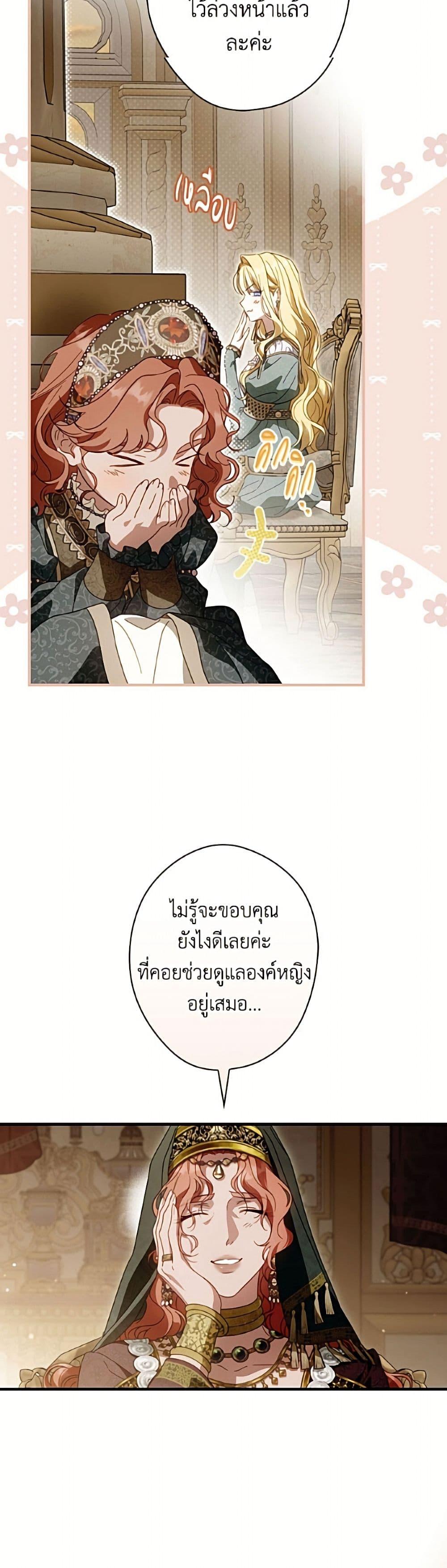 Manga-lc-com อ่านมังงะ อ่านการ์ตูน ออนไลน์ ฟรี How to Get My Husband on My Side ตอนที่ 1 2 3 4 5 6 7 8 9 10 11 12 13 14 ฟรี ไม่มีโฆษณา Manga-lc - อ่าน มังงะ อ่าน การ์ตูน ออนไลน์ อ่านมังงะ ฟรี
