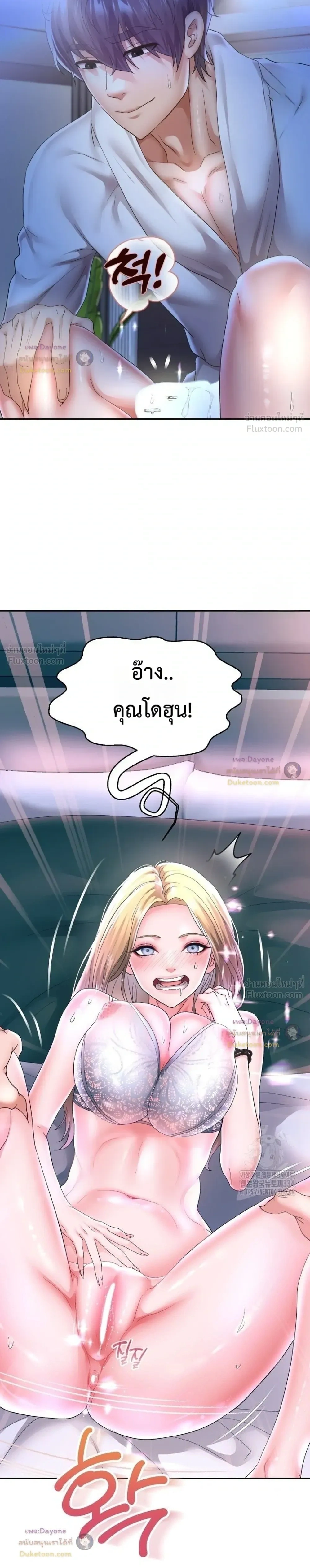 Doujin-Lc- อ่าน โดจิน มังฮวา เกาหลี ญี่ปุ่น จีน แปลไทย Reborn with a big dick! ขอเกิดใหม่ให้เจ้าโลกใหญ่ทีเถอะครับ! ตอนที่ 1 2 3 4 5 6 7 8 9 10 11 12 13 14 ฟรี ไม่มีโฆษณา อ่าน โดจิน Manhwa เกาหลี ญี่ปุ่น จีน เรามีครบ คัดมาให้เน้นๆ โดจิน 18+ รับประกันความฟินโดย  Doujin Lc