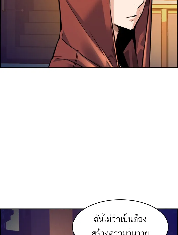 พี่ชายสายบอดี้การ์ด ตอนที่ 53 รูปที่ 101
