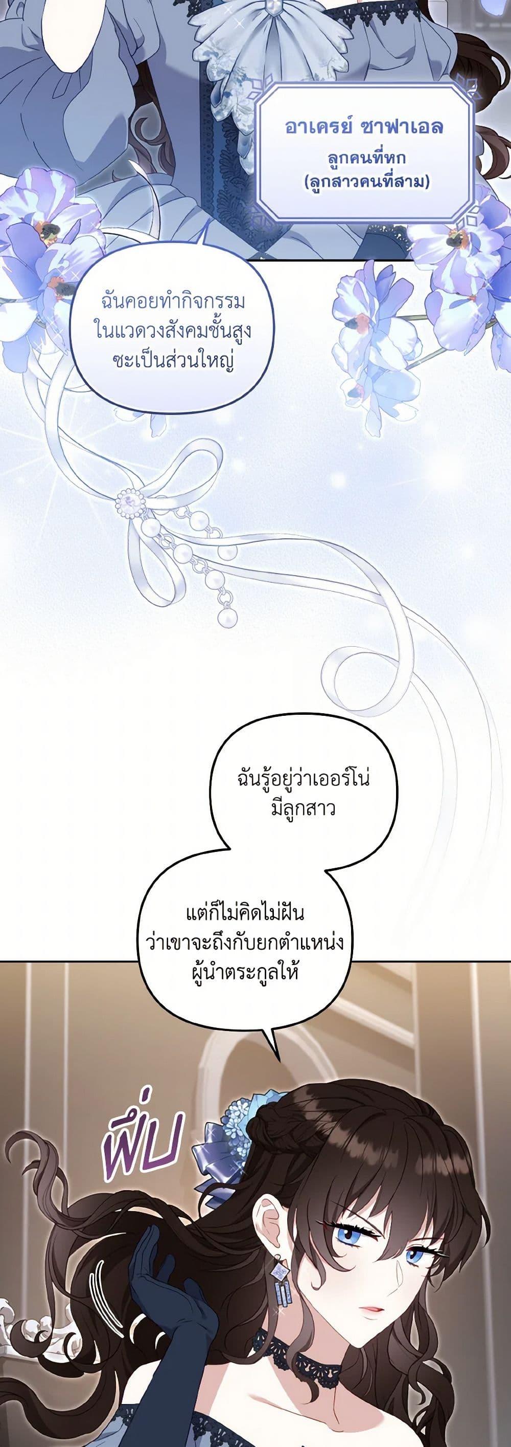 Manga-lc-com อ่านมังงะ อ่านการ์ตูน ออนไลน์ ฟรี I’m Being Raised by Villains ตอนที่ 1 2 3 4 5 6 7 8 9 10 11 12 13 14 ฟรี ไม่มีโฆษณา Manga-lc - อ่าน มังงะ อ่าน การ์ตูน ออนไลน์ อ่านมังงะ ฟรี