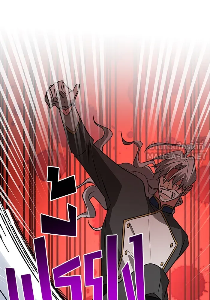 อะคาเดมีนี้เห็นทีจะเจ๊ง ตอนที่ 60 รูปที่ 45