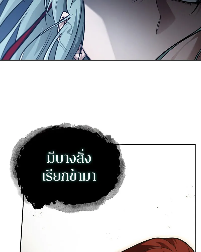 Omniscient Reader อ่านชะตาวันสิ้นโลก ตอนที่ 25 เหล่าผู้เผชิญหน้ากับเทพเจ้า (3 รูปที่ 68