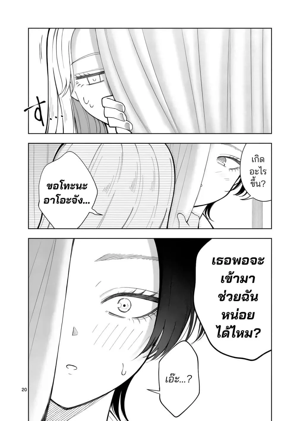 Manga-lc-com อ่านมังงะ อ่านการ์ตูน ออนไลน์ ฟรี Momiji to Kouyou ตอนที่ 1 2 3 4 5 6 7 8 9 10 11 12 13 14 ฟรี ไม่มีโฆษณา Manga-lc - อ่าน มังงะ อ่าน การ์ตูน ออนไลน์ อ่านมังงะ ฟรี