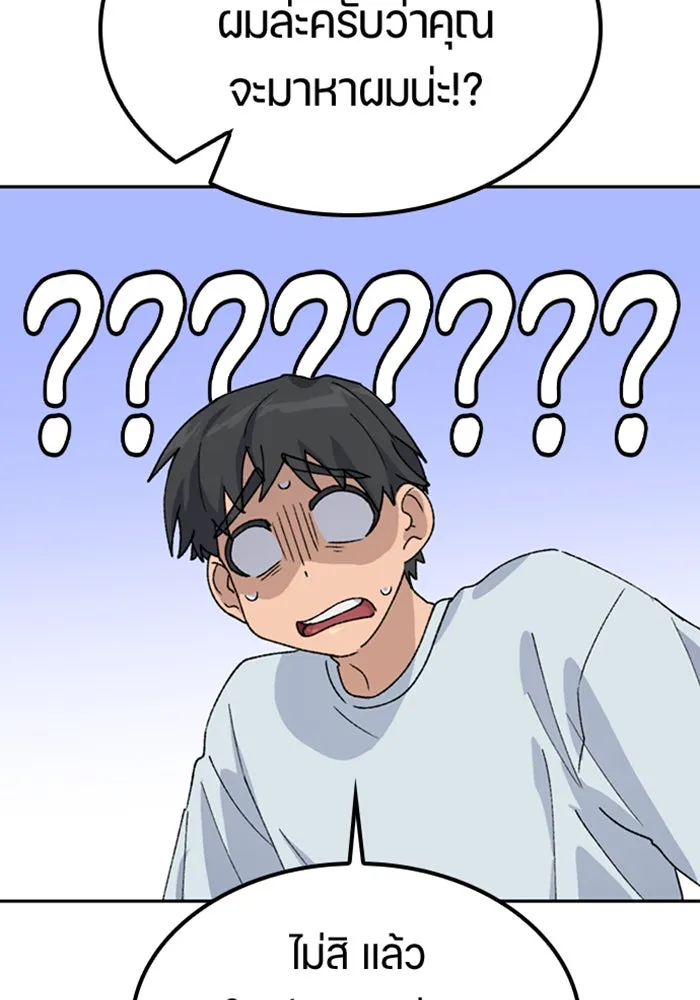 ตั้งแคมป์ฮีลใจในต่างโลก ตอนที่ 45 รูปที่ 32